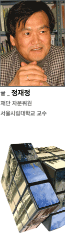 글 정재정 재단 자문위원 서울시립대학교 교수