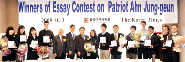 Winners of Essay Contest on Patriot Ahn Jung-geun