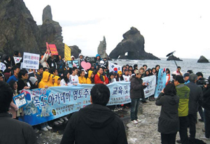 Dokdo Academy pay a visit to the Dokdo