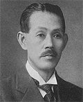 Yoshino Sakuzo