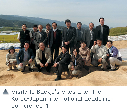 Visits to Baekje's sites after the Korea-Japan international academic conference