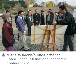 Visits to Baekje's sites after the Korea-Japan international academic conference