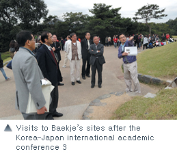 Visits to Baekje's sites after the Korea-Japan international academic conference