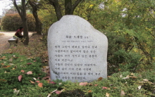 오세창이 1946년 광복 1주년 기념식에서 일본에 빼앗겼던 옥새를 인수받고 식사를 낭독하는 장면