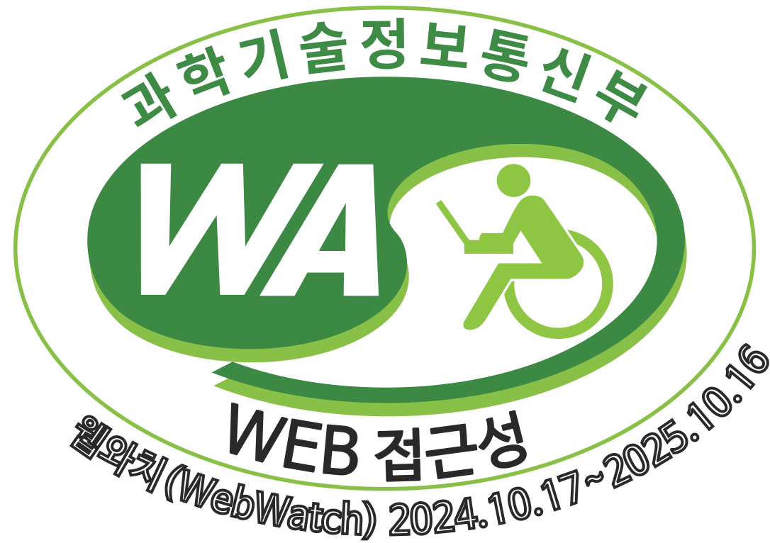 과학기술정보통신부 WA(WEB접근성) 품질인증 마크, 웹와치(WebWatch)