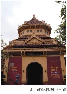 Glimpsing into the History of Vietnam in Hanoi