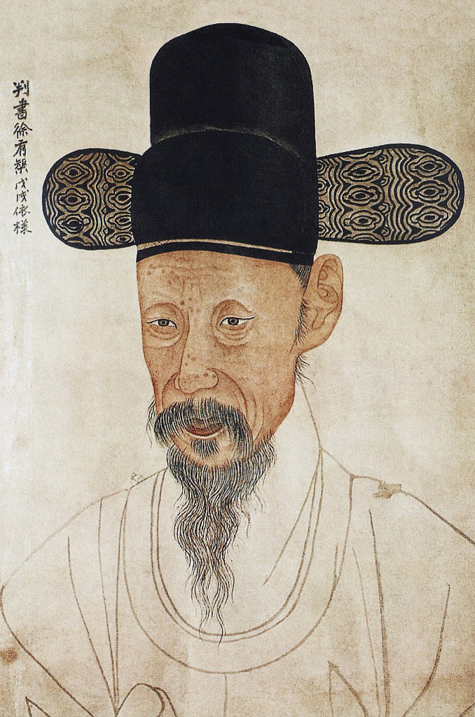 Seo Yu-gu'