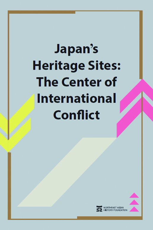 Japan’s Heritage Sites-The Center of International Confl ict