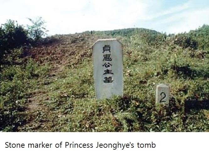 Stone marker of Princess Jeonghye's tomb