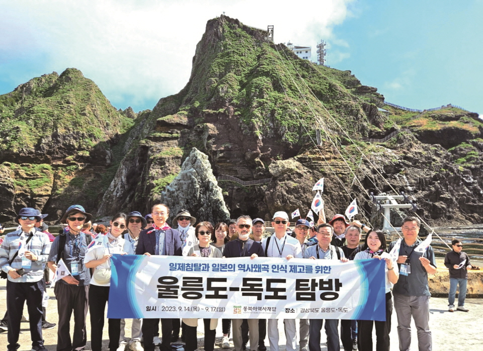 Meaningful Experiences and Ongoing Challenges in Exploring Ulleungdo Island and Dokdo Island