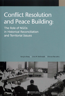 Conflict Resolution and Peace Building :  The Role of NGOs in Historical Reconciliation and Territorial Issues