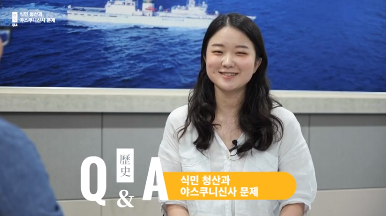 [역사Q&A] 식민 청산과 야스쿠니신사 문제