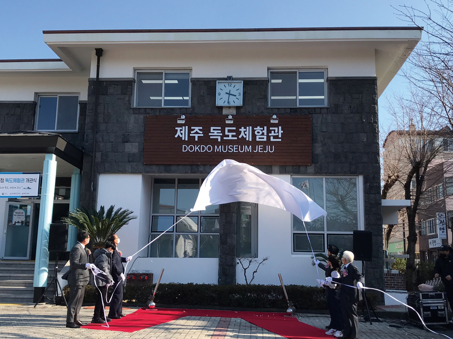 NAHF Opens ‘Dokdo Museum JEJU’   with Jeju Special Self-Governing Province Office of Education