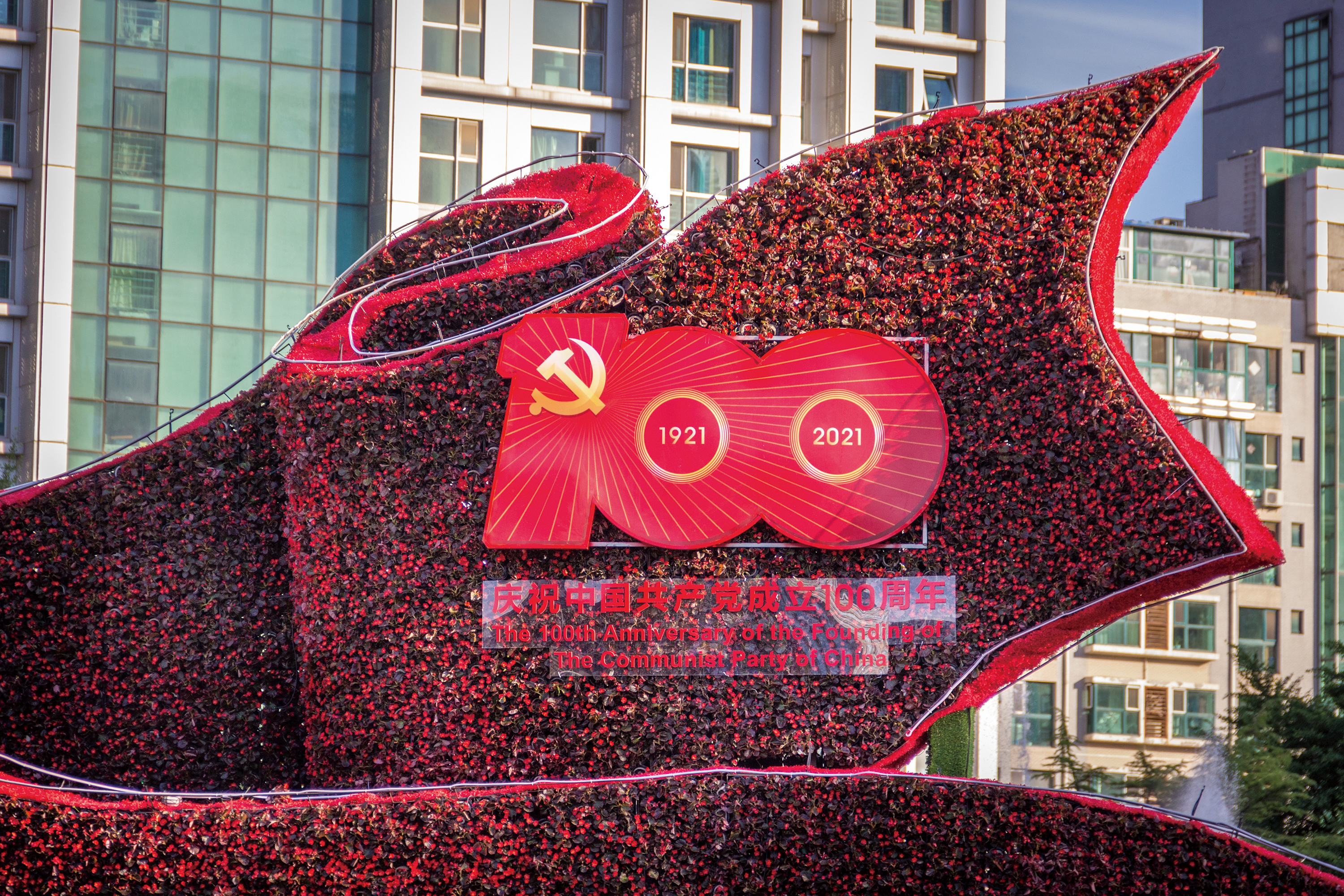 100 Years of the Chinese Communist Party and Dreams of Strong Nation  The political system between Korea and China is different. Korea is a liberal democracy, and China is a socialist state. In other words, the Communist Party is a state. The National People's Congress is the legal top authority. But the real power is held by the ruling party, the Chinese Communist Party. According to 「Renmin ribao(人民日报)」(2021.6.30), the member of the Communist Party increased from 50 to 95.14 million at the time of its founding in 1921, and the total number of basic organizations of the party was 4.86 million. The Chinese Communist Party has suffered the first and second civil wars(1927–1936, 1946–1949) since its establishment. But they have been in power for 100 years. This is unusual in the history of political parties around the world.  New China became a permanent member of the United Nations Security Council on behalf of Taiwan in 1971 during Mao Zedong, and became the center of international politics. The Chinese economic reform during Deng Xiaoping in the 1980s was the basis of China's economic rise. In the 1990s, China was aware of the collapse of the USSR and strengthened its education of 'chauvinism'. In the 2000s, China in the Hu Jintao period rose to the ranks of a great power and expanded on the basis of patriotism, Chinese nationalism, and Chinese socialist ideology. And in the 2010s, China is expanding beyond East Asia to Africa and Europe through international strategy such as Chinese dream, Belt and Road Initiative, New Model of International Relations and construction of Community with a Shared Future.  The Biden government of the United States strongly checks China's influence in East Asia and the Indo-Pacific(Taiwan, South China Sea, and the Korean Peninsula), which is the same as the policy implemented by the Trump administration. The Xi Jinping government is fighting hard without any concessions. Rather, since the official launch of the Xi Jinping government in 2013, the relationship with the United States has been set as the New Model of Major-Country Relations. Then it changes to the New Model of International Relations. In particular, The 19th National Congress of the Chinese Communist Party(2017) amended the provisions of the Constitution relating to the presidential term limits. At the time, China completed institutional maintenance to enable Xi Jinping to rule indefinitely(2022-). China's International Strategy, which focuses on the ideology and policy of 'Xi Jinping's New Age', will affect US-China relations, East Asia and the Korean peninsula for a considerable period of time.  NAHF held an academic conference on October 15 under the theme of '100 Years of the Chinese Communist Party: China Changing into a Strong Nation and the relationship between Korea and China'. At the conference, we looked at how China's perception of the Korean peninsula was formed in the process of 'changing into a strong nation'. And we discussed the 'consistency' of geopolitical perception on the Korean peninsula and the 'deviation' due to changes in international situation. 	In the process, we explored the policy on China through the US-China strategic competition over the Korean peninsula and the research of Taiwan and Vietnam experts.   China to Change into Strong Nation, and Historical Perceptions of the Korean Peninsula  The characteristics of each period can be seen by looking at the perception of the Korean peninsula and the relationship between Korea and China accompanied by change to the Strong Nation by each regime. Professor Kim Han-kwon of the Korea National Diplomatic Academy cited the best case of the perception of China's Korean peninsula during Mao's reign(1949–1971). It was the Chinese decision to 'War to Resist US Aggression and Aid Korea' after the outbreak of the Korean War, and participated in the war. Kim said that the Korean Peninsula is traditionally a geopolitical hub where continental forces and marine forces collide. He analyzed that the Korean peninsula during the Cold War was a region of Northeast Asia where communist forces expanded and was recognized as a strategic hub in conflict with the United States to stop communism.  Professor Lee Moon-ki of Sejong University examined the process of China's policy change on the Korean Peninsula for about 20 years from the Detente period between the US and China in the early 1970s to the Korea-China diplomatic relations in 1992 as a view of forming a peace system on the Korean Peninsula. The early 1990s was the most mature time for the formation of a peace regime on the Korean peninsula. Lee said that the Korea-China diplomatic relations, which was hastily promoted while excluding North Korea, left the Korean peninsula as an ‘island of cold war’. He pointed out that Korea-China diplomatic relations should be reassessed in that the world did not take the best opportunity to form a peace regime.  Professor Lee Dong-ryul of Dongduk Women's University has spoken about China's perception of the Korean Peninsula during the Jiang Zemin-Hu Jintao era, a major inflection point. He pointed out that the Korean Peninsula is geopolitically good-neighbor with China and is directly influenced by China's strategy. And he analyzed the Northeast Project from an international political perspective. Lee also pointed out that the two countries should not stop suture the conflict factors caused by the Northeast process, but should have negotiated and focused on the fundamental solution. Then, through the experience of resolving the conflict, we were able to lay the foundations of the bilateral relations and to make good efforts.   U.S.-China Strategic Competition and Taiwan, Vietnam, and the Korean Peninsula  Professor Min Byeong-won of Ewha Womans University dealt with ‘the image of China in the US during the Xi Jinping’ period from the perspective of international political theory. He analyzed that China's economic and military capabilities are not enough to exceed the United States, but at least it can play a role of a spoiler that can shake up the liberal world order led by the United States. And this view is diagnosed as a 'supporter' that China is responsible for adapting to the US-led liberal order, and a 'shirker' that maximizes national power but does not contribute to the international community.   Professor Zhou Jiachen of Taiwan National University analyzed the history and reality of cross-strait relations(兩岸關係) from Taiwan's perspective and suggested implications for the Korean peninsula. Zhou said a significant change occurred in One China Policy during Trump's presidency in 2016. And he defined Taiwan-related issues as a leverage of U.S. policy toward China and an important indicator of its success. The reason why think tanks in the United States suggest to their country to take a reservation in intervening in Taiwan-related issues is because of the Chinese leader's strong will to get back Taiwan. This is similar to the dispute between General MacArthur and the Truman government, which occurred in the crisis situation on the Korean peninsula in 1950. Although the Biden government says it defends and supports Taiwan, the US strategic ambiguity over Taiwan remains. In addition, he analyzed that political factors in China for nationalism and the maintenance of the regime are also affecting cross-strait relations.   Professor Zhang Hongyuan of Chihlee University of Technology predicted: 