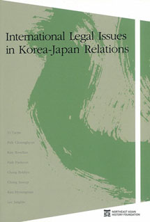 International Legal Issues in Korea-Japan Relations