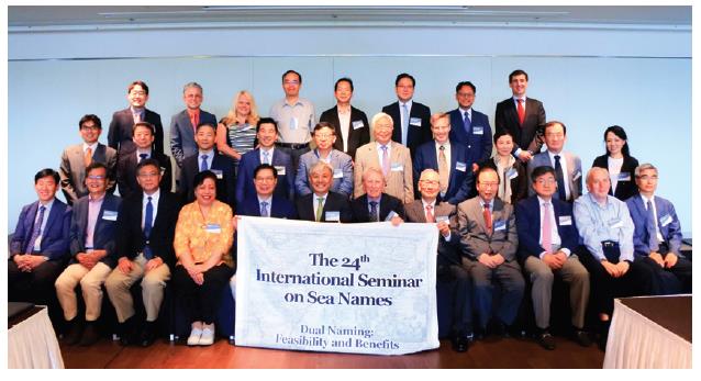 24th International Seminar on Sea Names