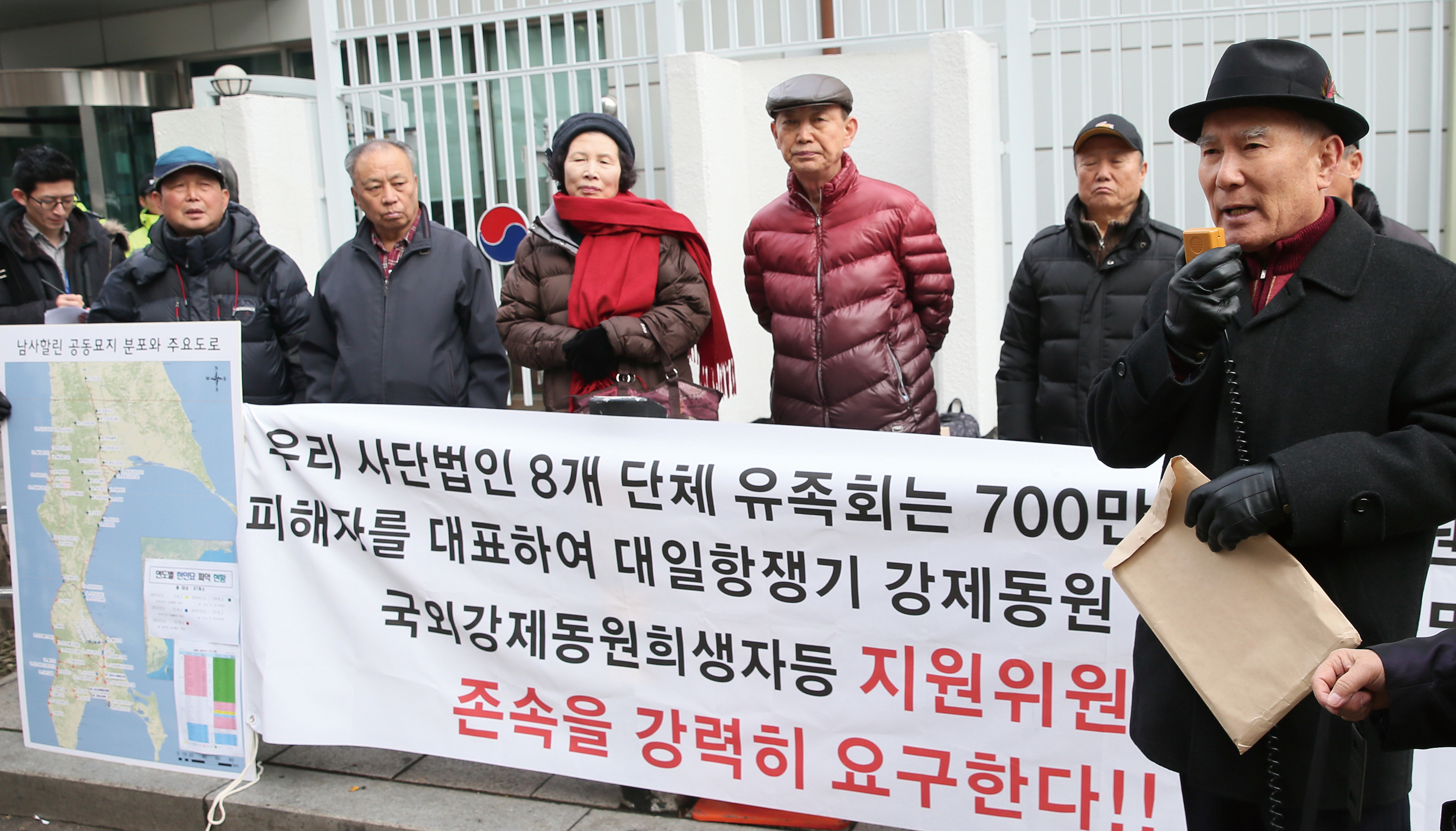 The bereaved family protesting abolition of the Commission (2015. 12. 27.) ⓒYonhap News