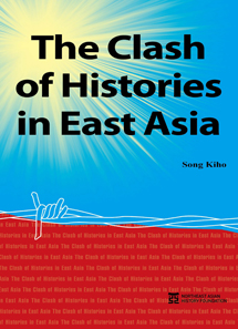 The Clash of Histories in East Asia