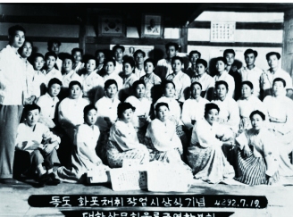 사진4_1959년 독도미역작업 기념사진