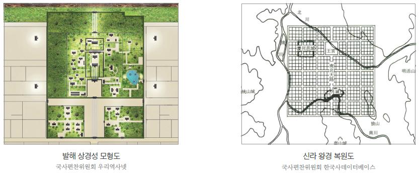 고구려의 멸망, 고대사회의 전환