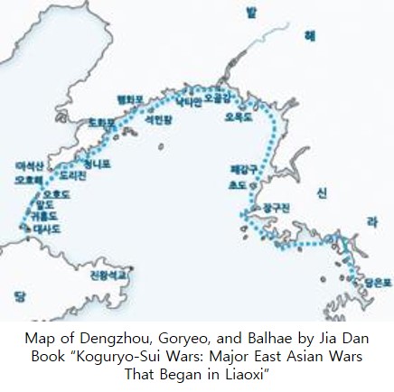 Koguryo's Fall, Major East Asian Wars, and the Transformation of Ancient Societies 