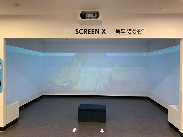 Space for Territorial Sovereignty and Dokdo  Dokdo Museum Ulsan