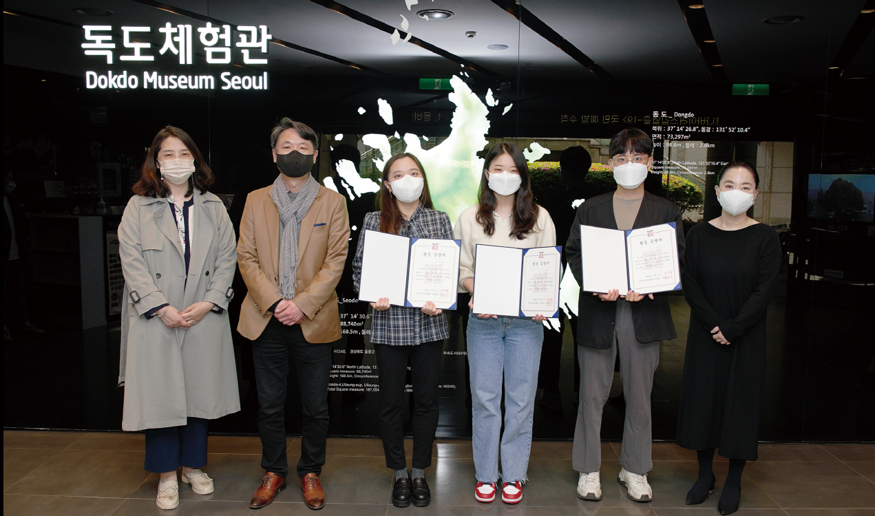 The 2nd Online Supporters' Ceremony of Disbanding