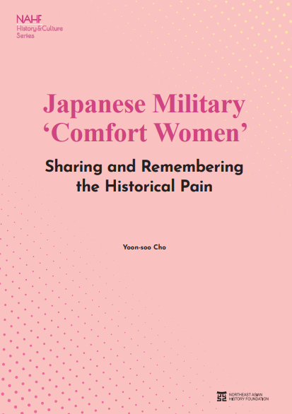 Japanese Military ‘Comfort Women’