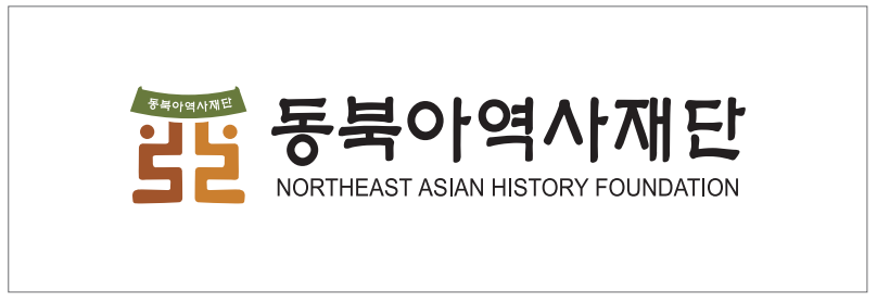 The Logo of Northeast Asian History Foundation