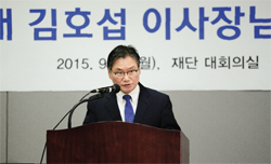 [재단 이모저모] 동북아역사재단뉴스 2015년 10월호