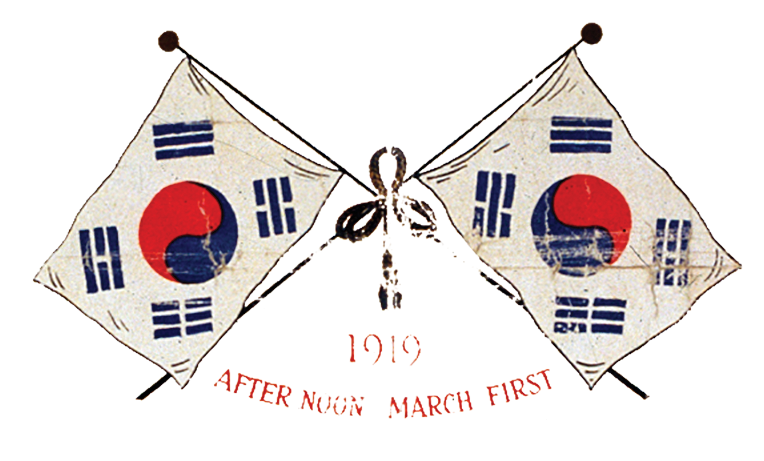 Centennial of the March First Movement and the Korean Provisional Government‘s Establishment