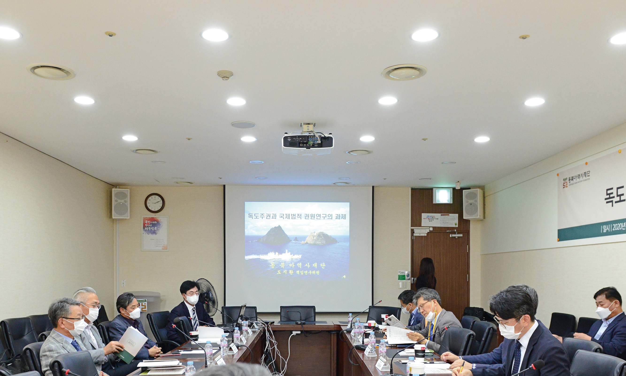 publish an academic research book to mark the 120th anniversary of the proclamation of Dokdo sovereignty 『Territorial Sovereignty over Dokdo and International Legal Title II』