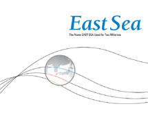 East Sea : The Name EAST SEA Used for Two Millennia