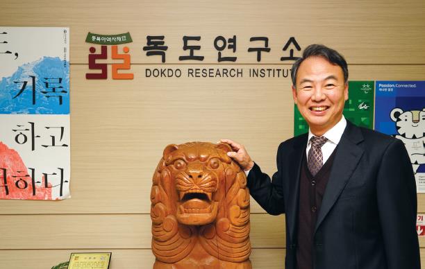 독도 연구 분야별 세부 전문가 양성 시급