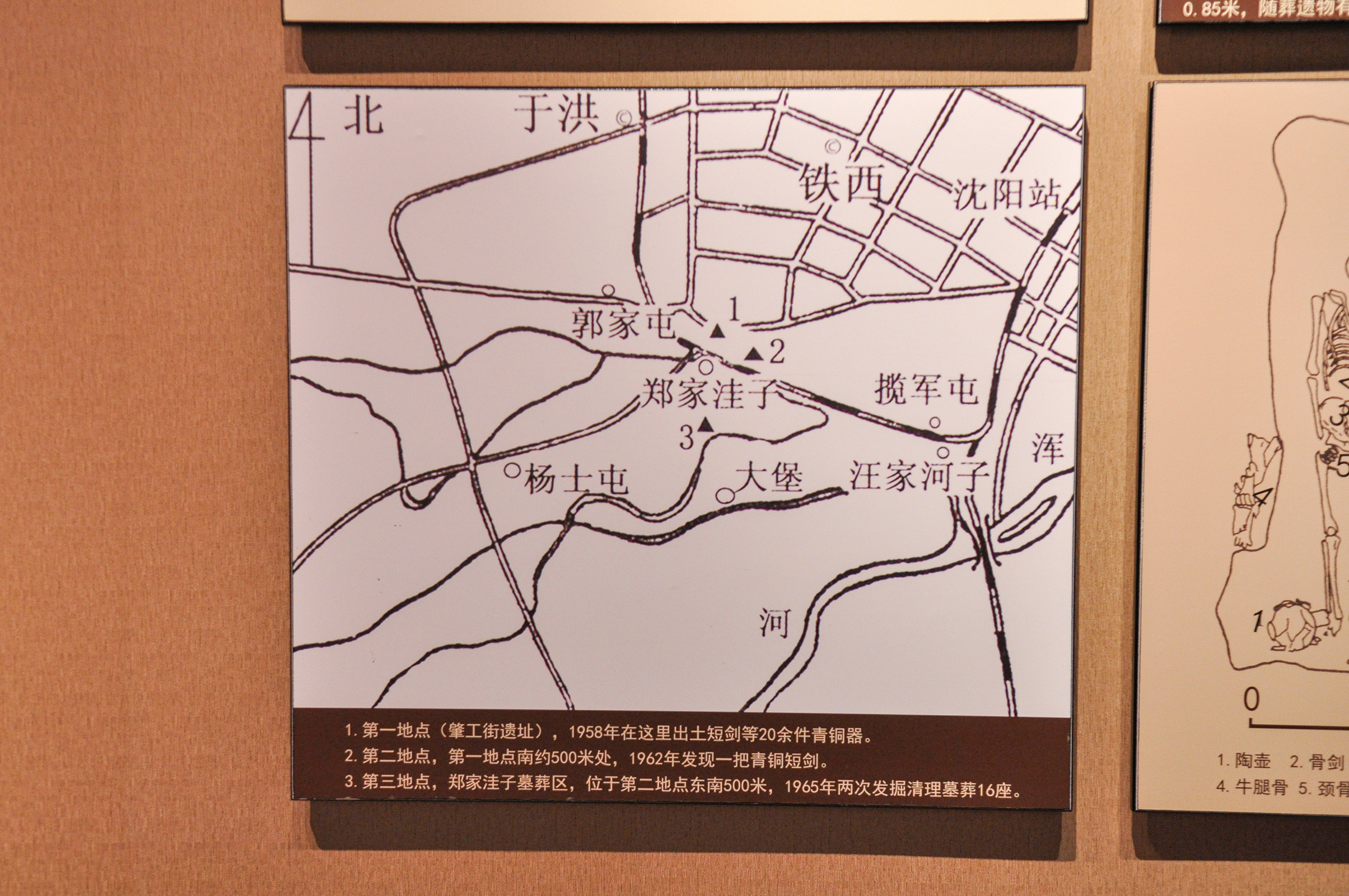 The Location of ‘Ruins of Zhengjiawazi’ (■Ruins of Zhengjiawazi,  ●Shimyang Station ∥ Number is the excavation point)