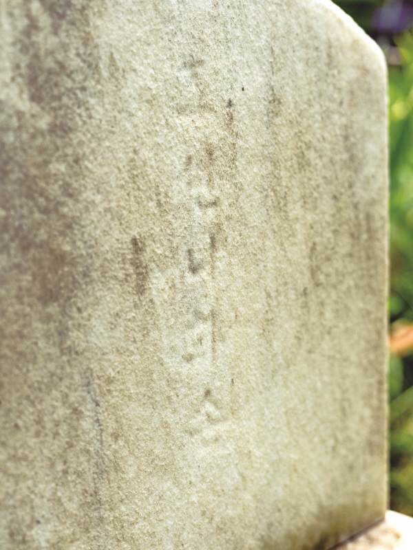 A small monument found in Washington D.C., USA. Korean American diplomatic history embedded in it