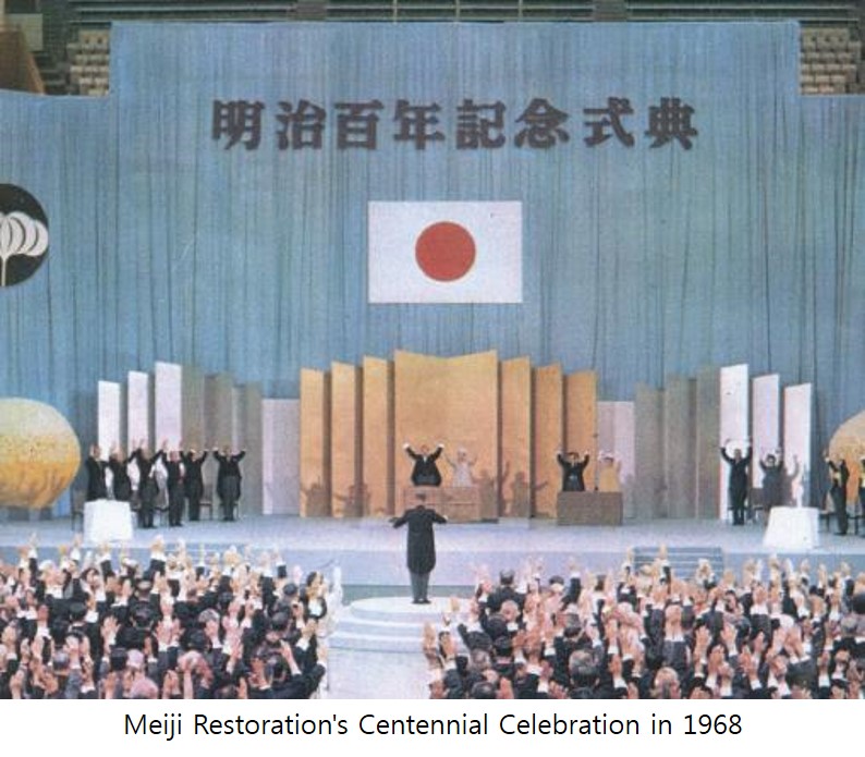 Japan's Unchanging Memories of the Meiji Restoration