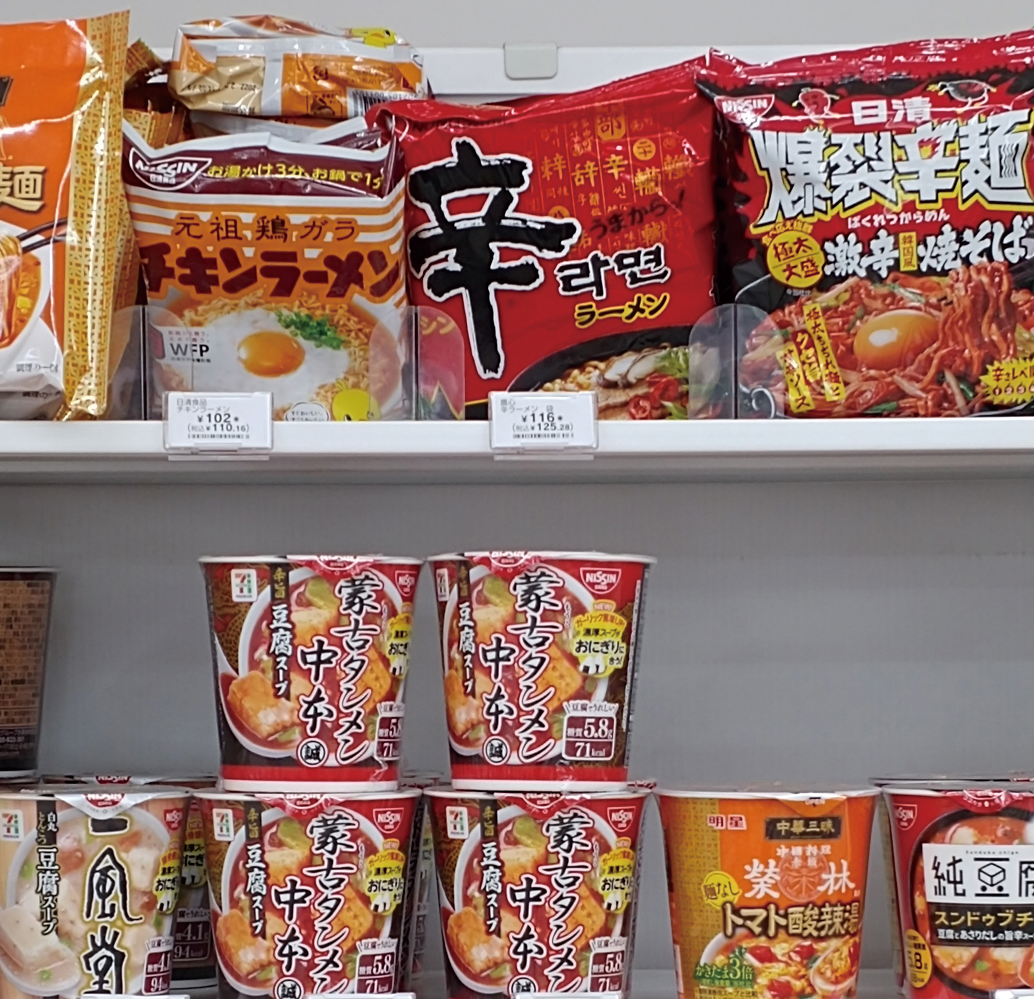 (left) Ramen displayed at Japanese convenience stores (right) Korea Town in Shin-Okubo