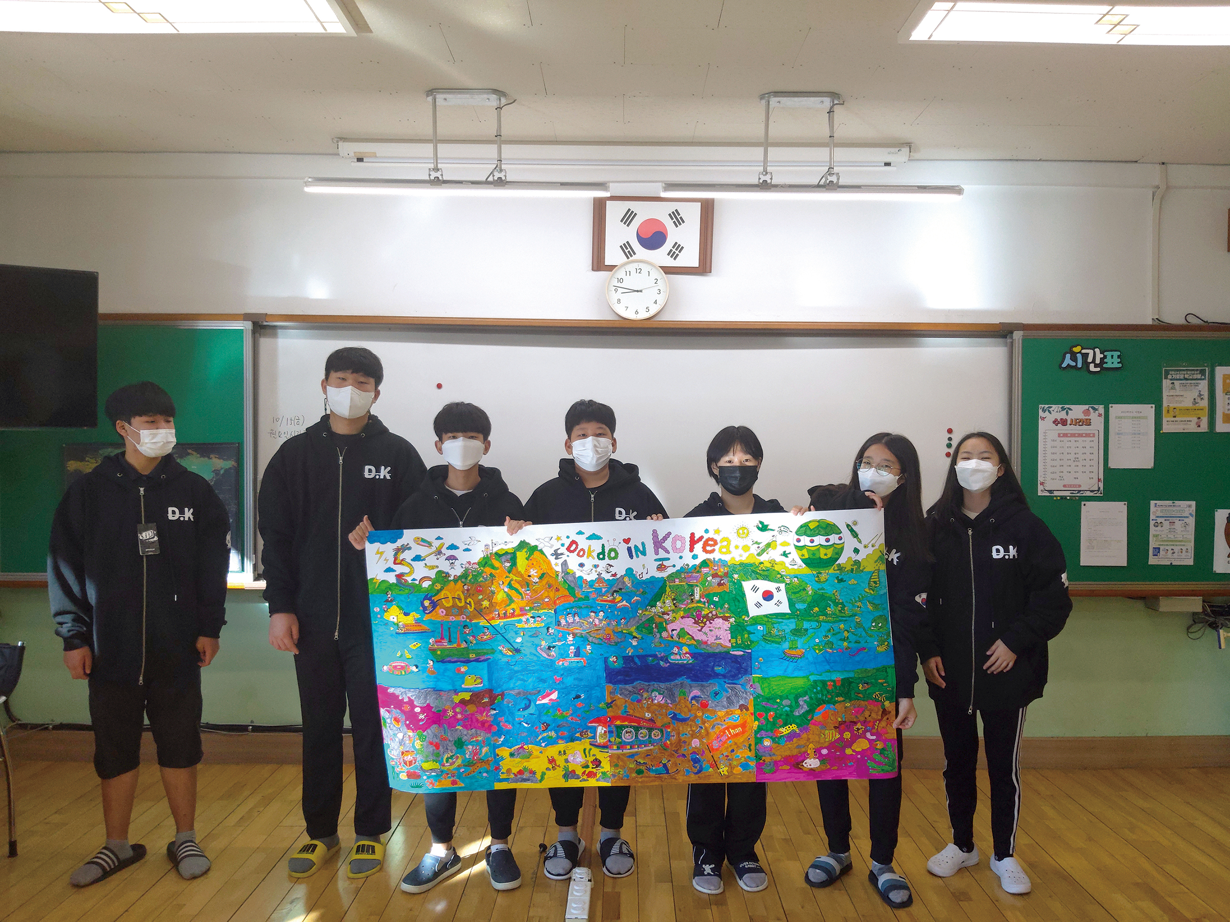 ‘2021 Dokdo School of KOREA’ Program : the best school selection