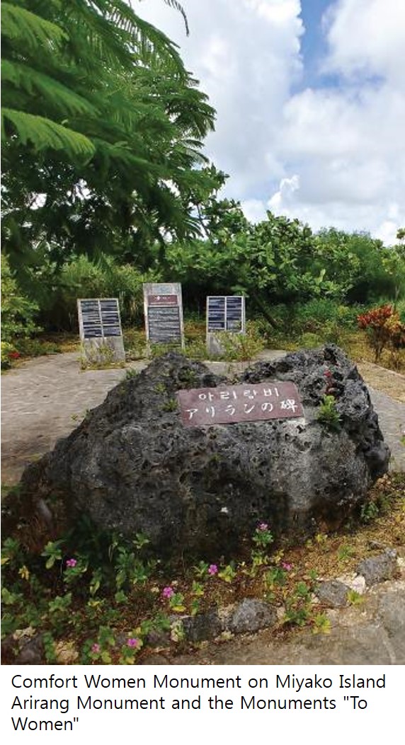 Tenth Anniversary of the Comfort Women Monument on Miyako Island