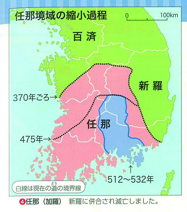 사진2_현재 사용중인 한국 교과서의 가야 영역