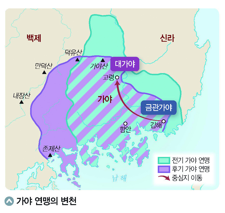 사진1_지유샤 교과서가 왜곡한 임나(가야)의 영역