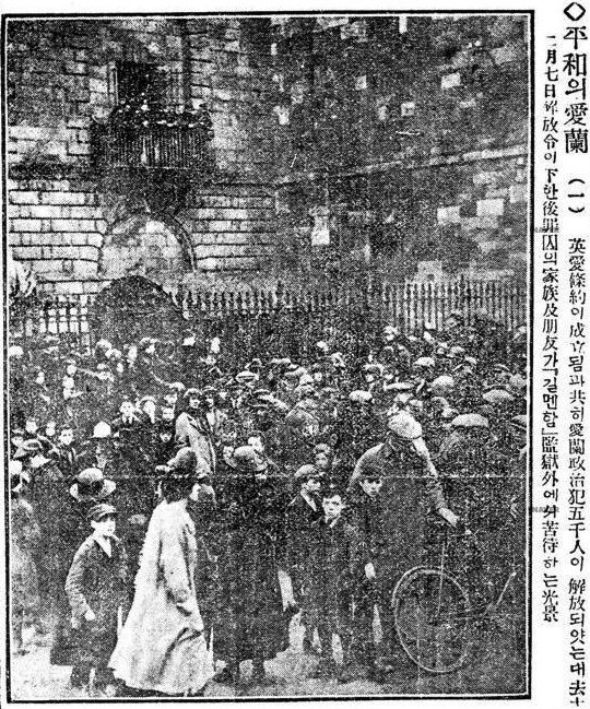 Image was taken July 1921 at a prayer vigil outside the Anglo-Irish Treaty negotiations which marked the end of the Anglo-Irish War. (Source : National Library of Ireland on The Commons)