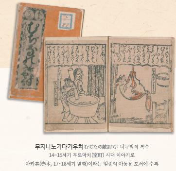 ‘육식’ 단상(斷想)