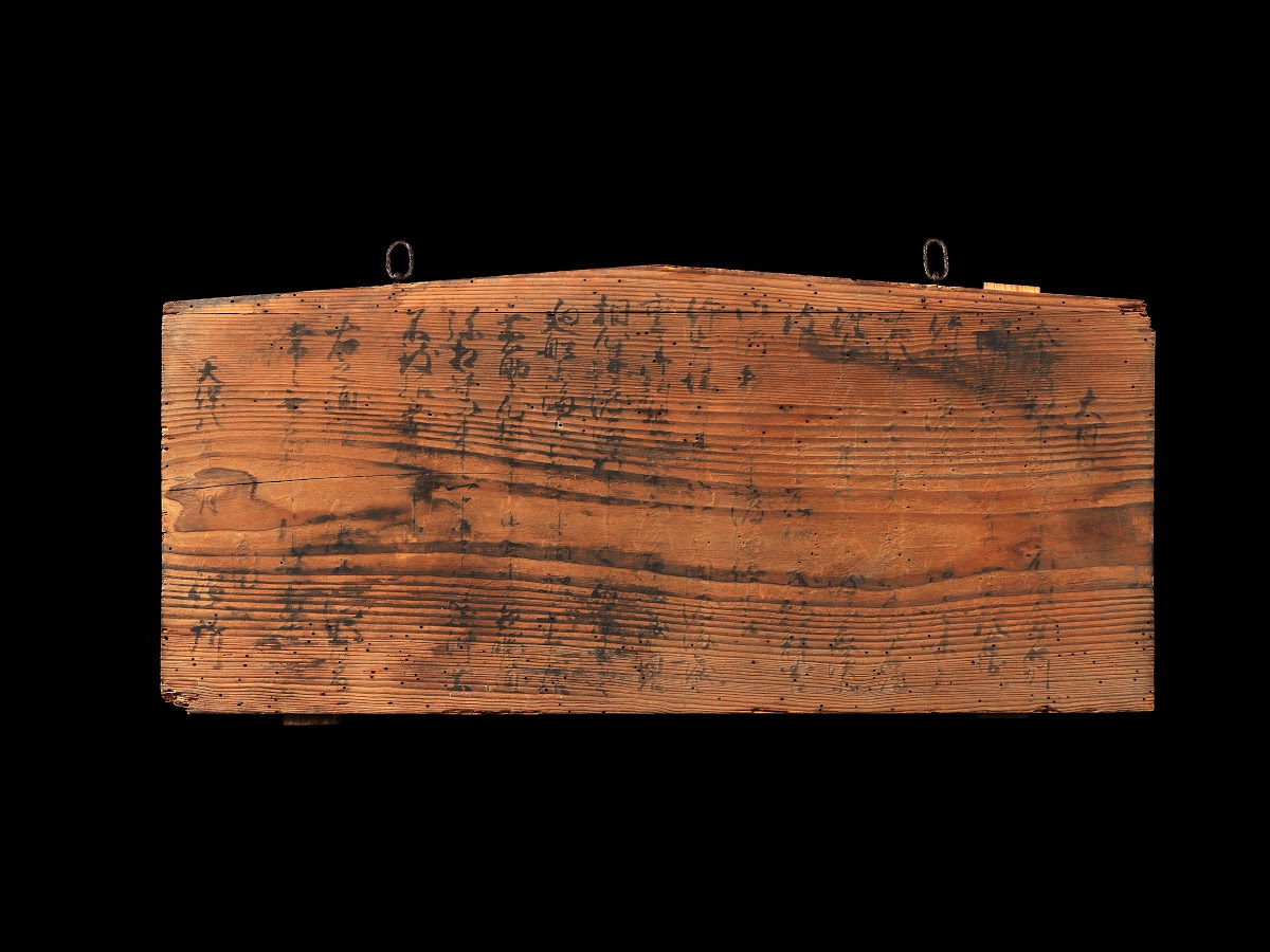 Jukdo-Jechal. A warning board set up by the Japanese Shogunate on the Niigata coast in 1837. It states that ‘Ulleungdo and Dokdo are the land of Joseon, so navigation and fishing are prohibited.’ ⓒKorea National Maritime Museum