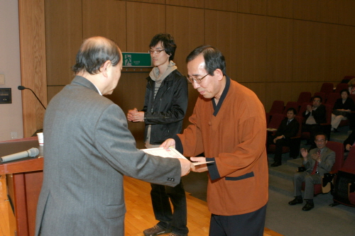 第四期职场人历史学习班结业式(2008年10月28日）