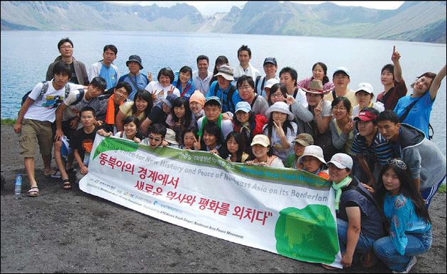 동북아의 경계에서 새로운 역사와 평화의 가능성을 보다