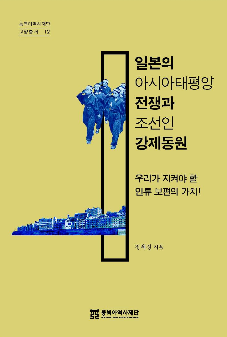 세월 앞에서도 바래지지 않는 상처