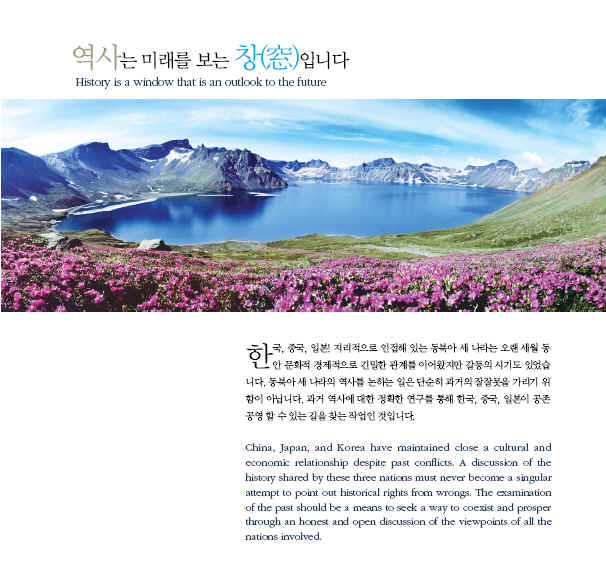 2008 Foundation Brochures (English &Korean)