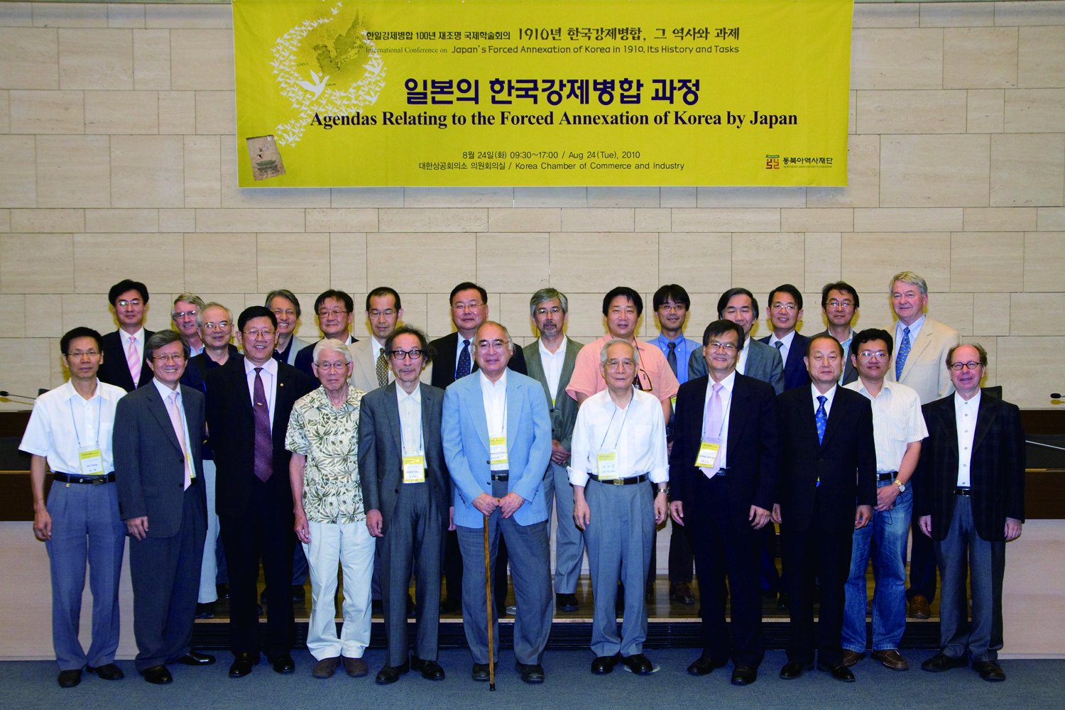 The Joint Declaration of Intellectuals from Korea and Japan in 2010 and the Tasks of Historical Justice